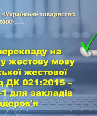 instruktsiia-2-2-1-1-1-1_page-0001