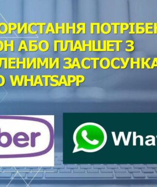 instruktsiia-2-2-1-1-1-1_page-0003