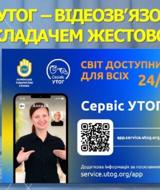 instruktsiia-2-2-1-1-1-1_page-0004