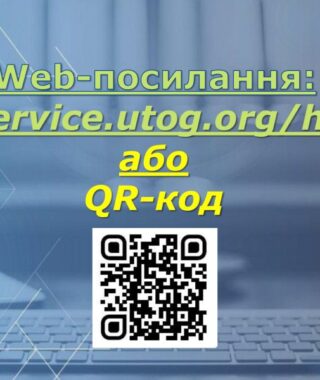 instruktsiia-2-2-1-1-1-1_page-0005