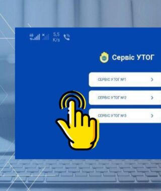 instruktsiia-2-2-1-1-1-1_page-0006