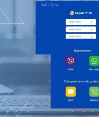 instruktsiia-2-2-1-1-1-1_page-0007