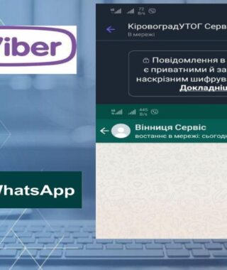 instruktsiia-2-2-1-1-1-1_page-0008