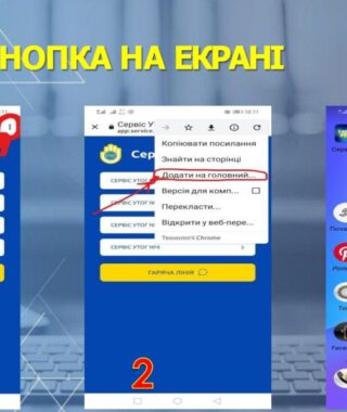 instruktsiia-2-2-1-1-1-1_page-0010