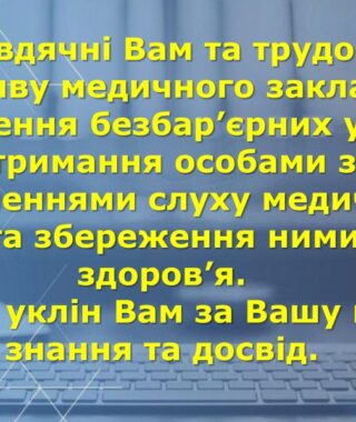 instruktsiia-2-2-1-1-1-1_page-0011