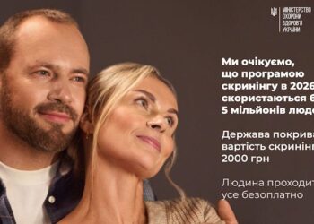Презентація про скринінги здоров’я.pptx_page-0007