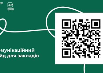 Презентація про скринінги здоров’я.pptx_page-0018